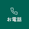 Tel