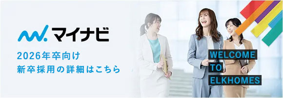 新卒採用の詳細はこちら