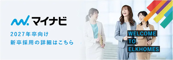 新卒採用の詳細はこちら