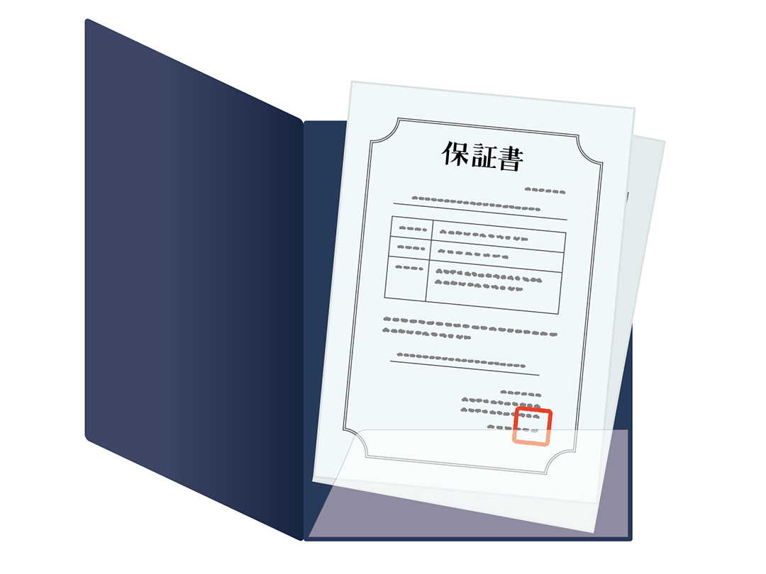 多くの住宅会社が採用する保証期間10年のヒミツ