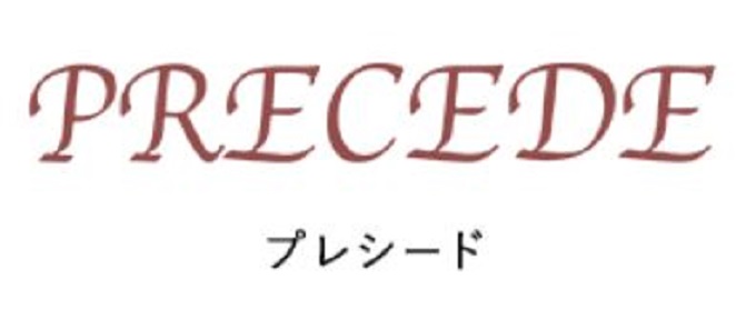 PRECEDE（プレシード）