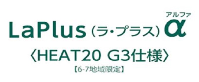 LaPlus(ラ・プラス)α