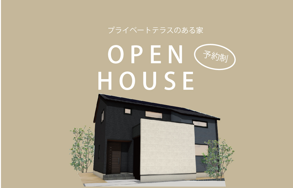 4/16～17　山口市維新公園にて【予約制】完成見学会開催！