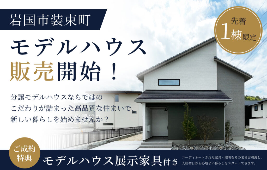 販売開始CMS