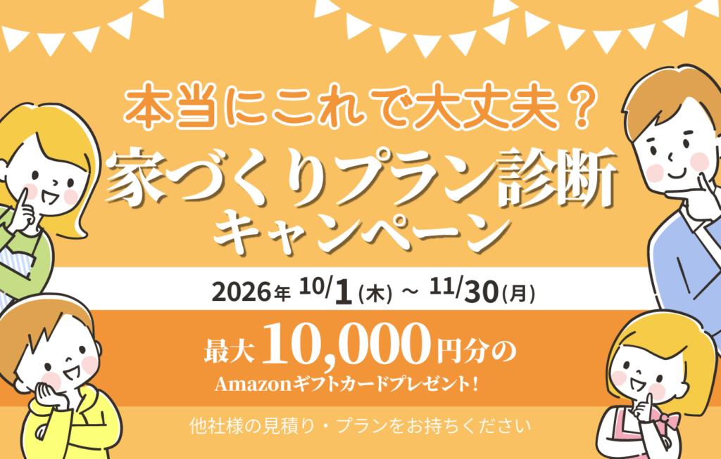 キャンペーンCMS